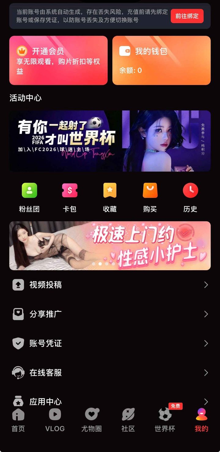 导读定位：为何需要糖心vlog最新域名发布页